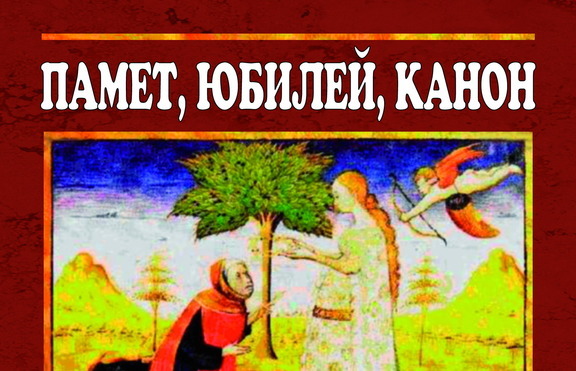 Какво представлява българската литература?
