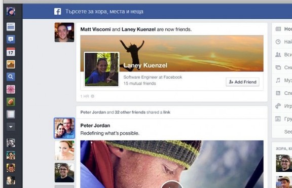 Facebook с нов дизайн