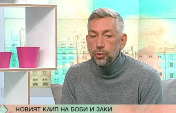 Как звучи 