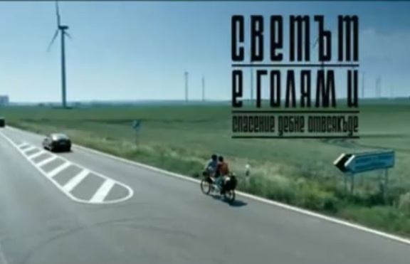 4 нови български филма, които трябва да гледате