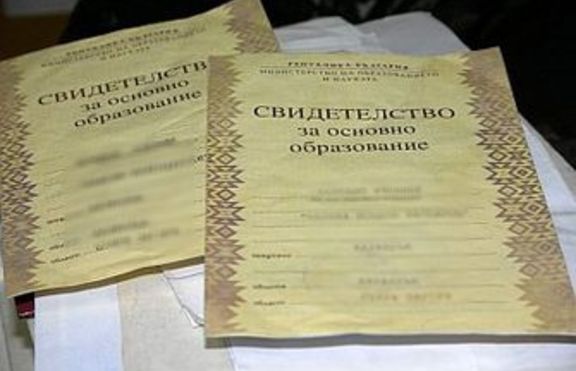 Дипломите за средно и висше се продават без пари