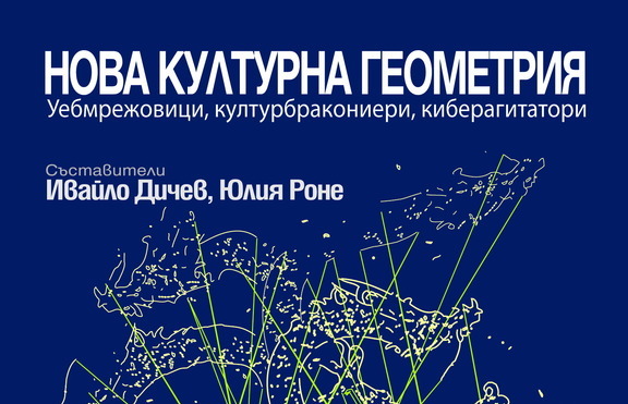 Какви са характеристиките на съвременната култура?