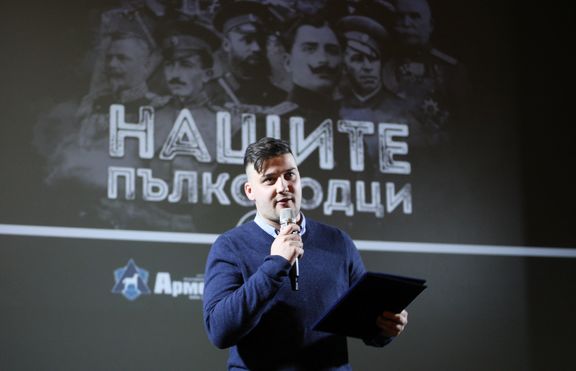 „Нашите пълководци“ оживяха пред над 300 души във Военния клуб в София