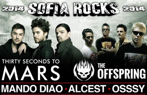 Какво да очакваме от Sofia Rocks 2014?