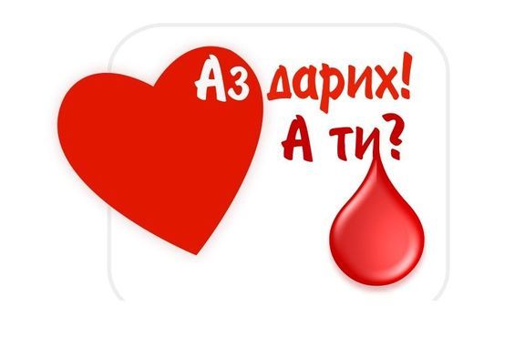 Teenproblem призовава всички с кръвни групи А и О да помогнат