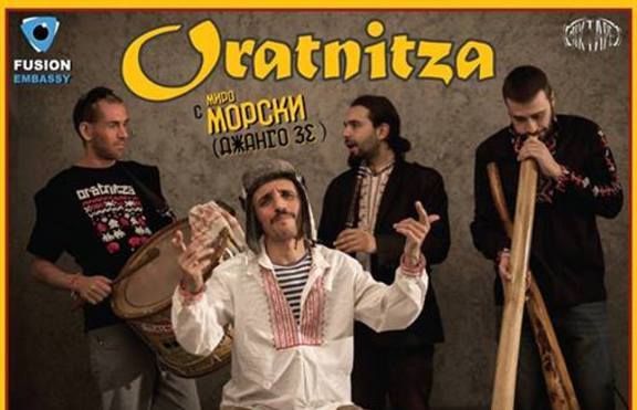 Оратница са първата българска група на EXIT 2014!