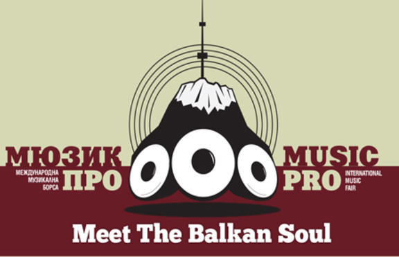 MusicPRO 2 на ON! Fest 2013: Включи се отново! 
