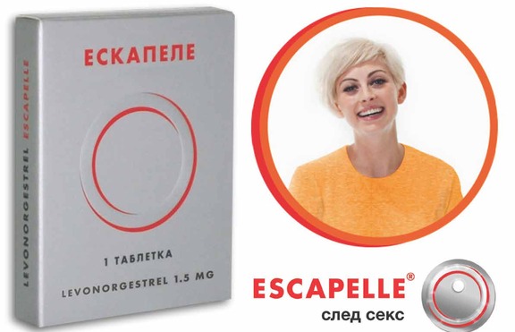 ESCAPELLE - малкото хапче, което ти осигурява спокойствие