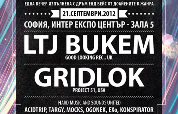 HMSU Класика - ON!FEST за 16+