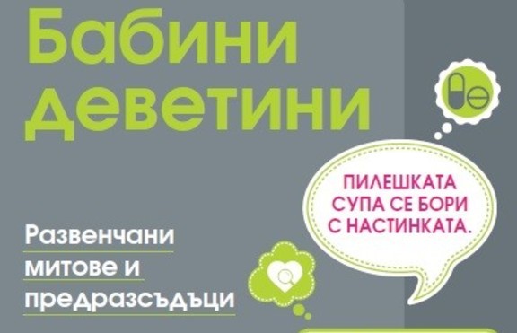 Има ли нужда от диета при акне и защо филията пада винаги с маслото надолу?